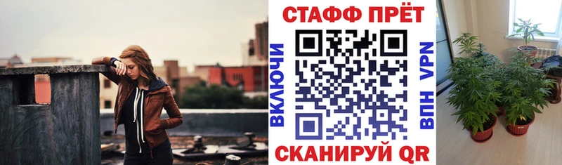 Где купить Канск Метадон  СОЛЬ  МЕФ  Конопля  АМФЕТАМИН 
