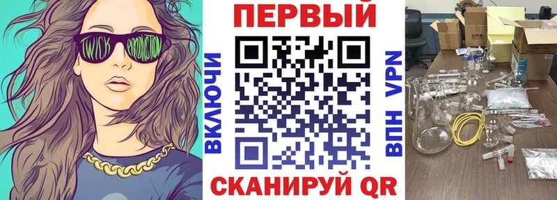 Амфетамин Premium  маркетплейс состав  Канск 