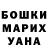 Шишки марихуана Ganja Michael Leadingham,
