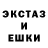 Амфетамин Розовый Atomic Ja