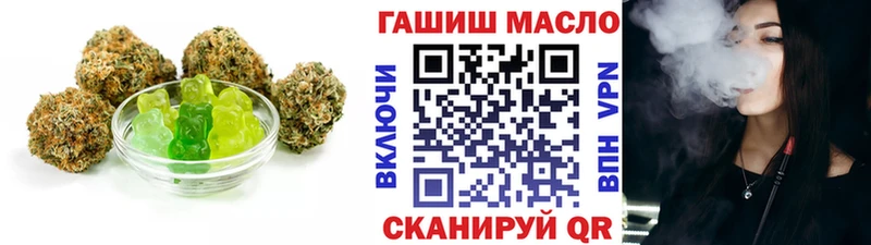 Cannafood марихуана  где купить наркотик  Канск 