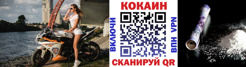 КОКАИН 99%  Канск 
