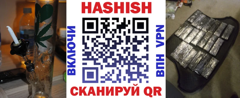 цена   Канск  ГАШИШ hashish 