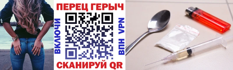 купить   Канск  Героин VHQ 