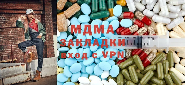 бутик Абаза