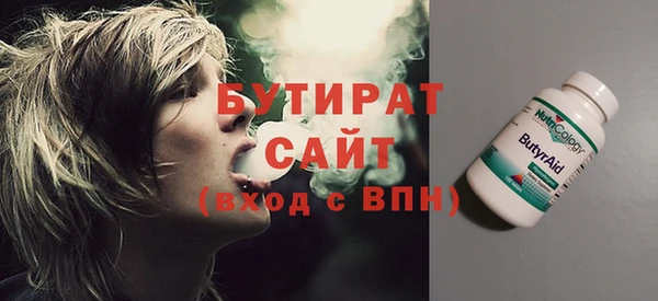 бутик Абаза