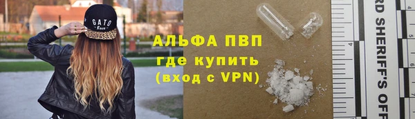 бутик Алексин