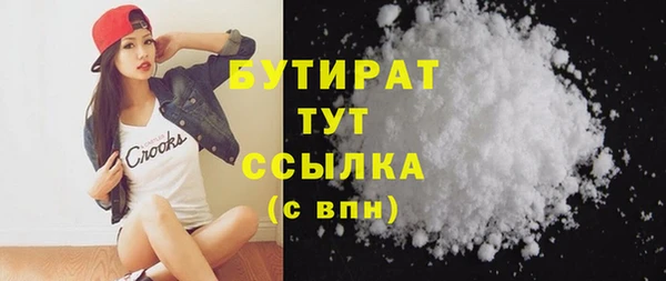 гидропоника Абинск