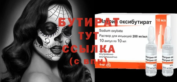 бутик Абаза