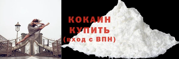 герыч Нязепетровск