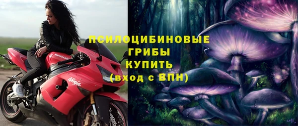 бутик Алексин