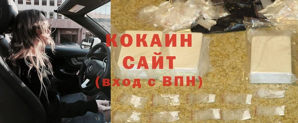 бутик Абаза