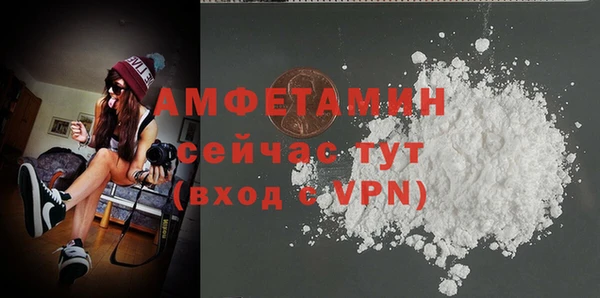 бутик Алексин