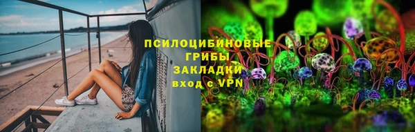 бутик Абаза