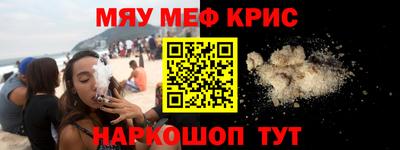 МДМА Краснодар