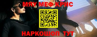 гашиш Краснознаменск