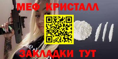 МДМА Краснодар