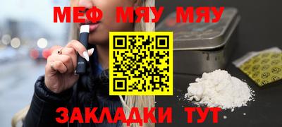 крисы Краснокаменск