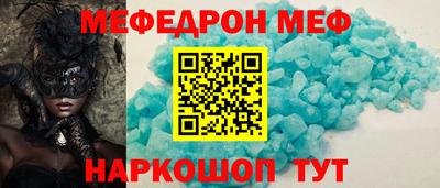 крисы Краснокаменск