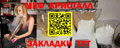 гашиш Краснознаменск