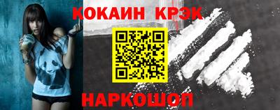 гашиш Краснознаменск
