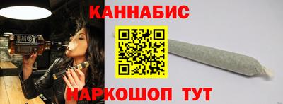 гашиш Краснознаменск