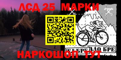 гашиш Краснознаменск