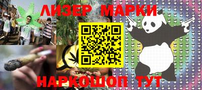 крисы Краснокаменск
