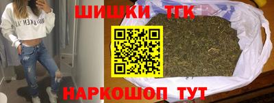 гашиш Краснознаменск