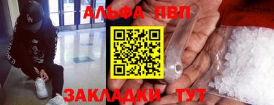 крисы Краснокаменск
