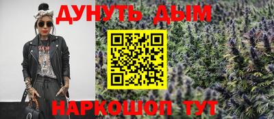 гашиш Краснознаменск