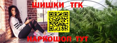 крисы Краснокаменск