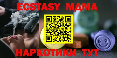 МДМА Краснодар