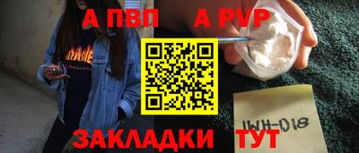гашиш Краснознаменск