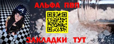 крисы Краснокаменск