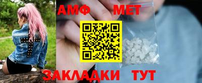 кристаллы Ярцево