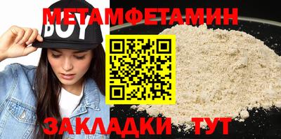 крисы Краснокаменск