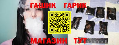 гашиш Краснознаменск