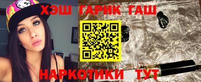 крисы Краснокаменск