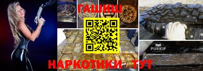 гашиш Краснознаменск