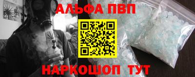 МДМА Краснодар