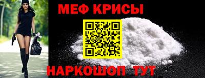 МДМА Краснодар