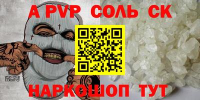 МДМА Краснодар