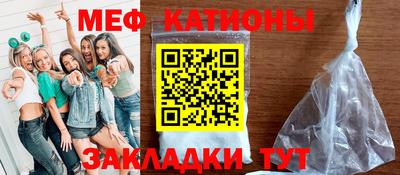 крисы Краснокаменск