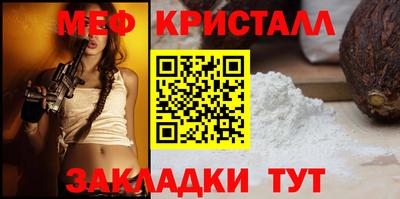 МДМА Краснодар