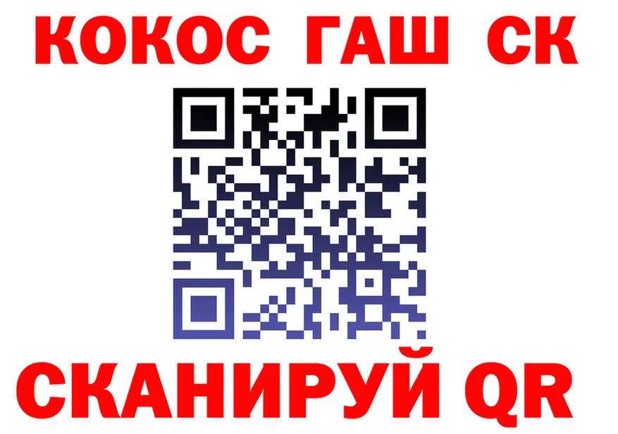 A-PVP СК КРИС ссылки площадка МЕГА Канск