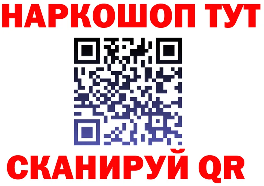 Героин хмурый как зайти площадка kraken Канск