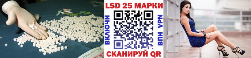 Лсд 25 экстази ecstasy Канск