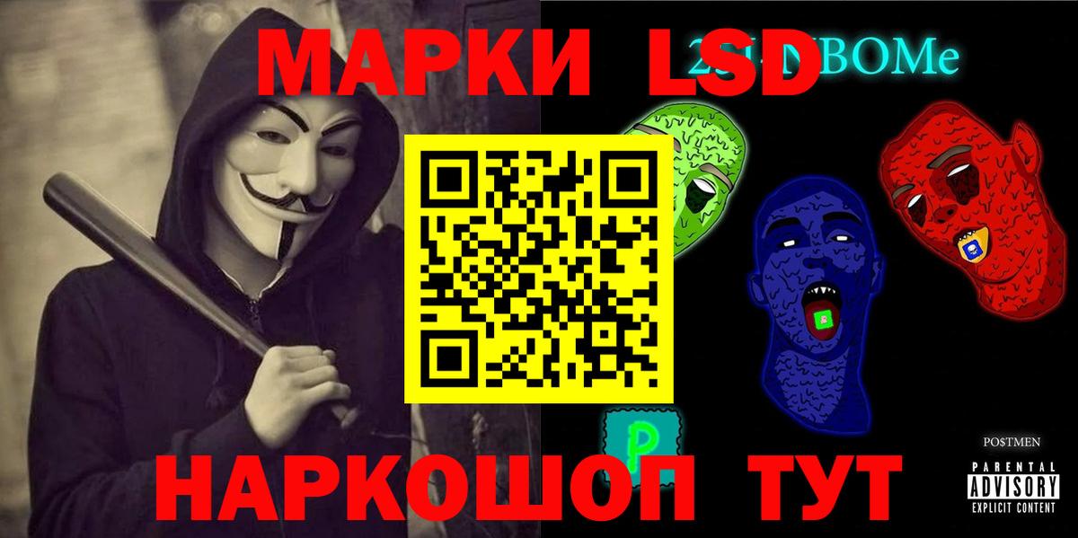 ЛСД экстази ecstasy  Вход с VPN  Лсд 25 экстази  Канск  ЛСД экстази кислота 