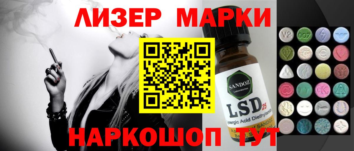 Лсд 25 экстази ecstasy Канск